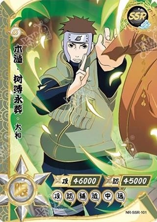Yamato card artwork