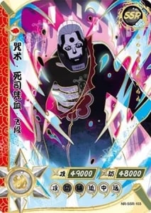 Hidan card artwork