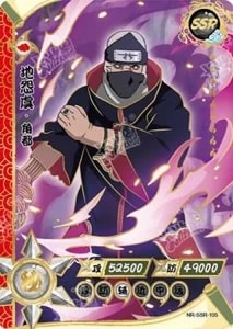 Kakuzu card artwork
