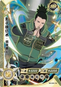 Shikamaru Nara card artwork