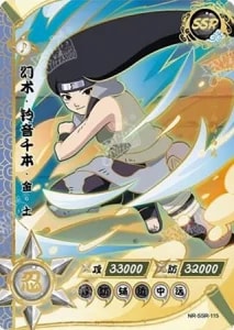 Kin Tsuchi card artwork