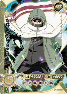 Shino Aburame card artwork