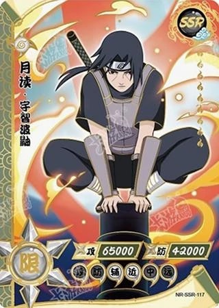 Itachi Uchiha (Anbu) card artwork