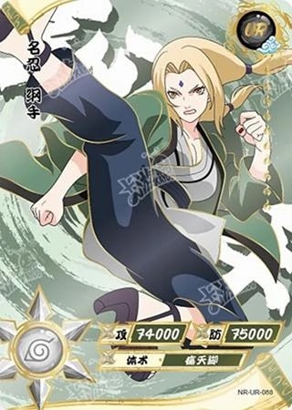 Tsunade card artwork