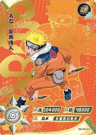 Naruto Uzumaki card artwork