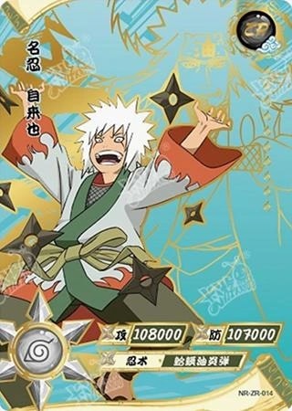 Jiraiya card artwork