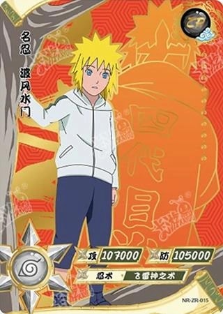 Minato Namikaze card artwork