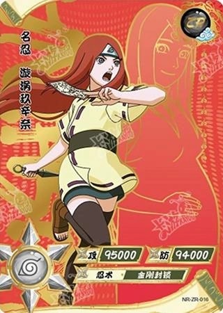 Kushina Uzumaki card artwork