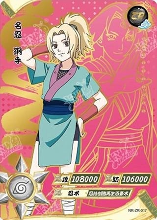 Tsunade card artwork