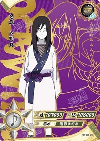 Orochimaru card artwork