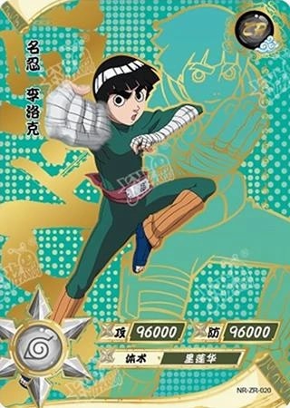 Rock Lee card artwork