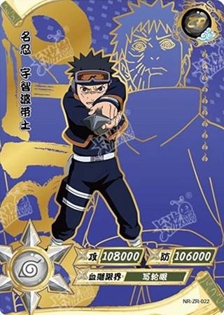 Obito Uchiha card artwork