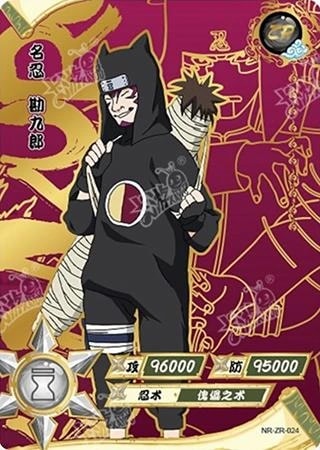 Kankuro card artwork