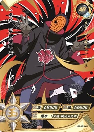 Obito Uchiha card artwork