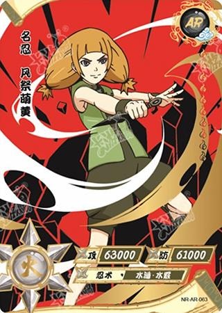 Moegi Kazamatsuri card artwork