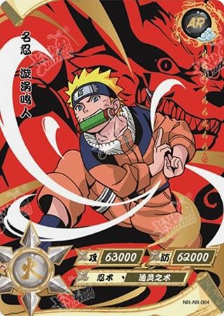 Naruto Uzumaki card artwork