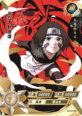 Rin Nohara card artwork