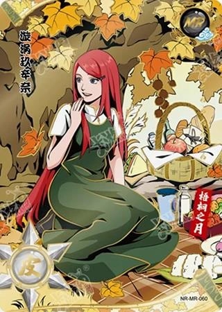 Kushina Uzumaki card artwork