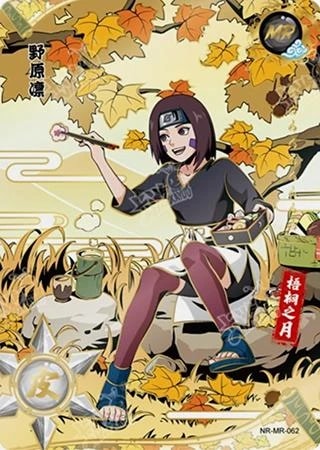 Rin Nohara card artwork
