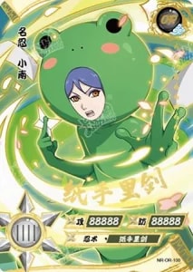 Konan card artwork