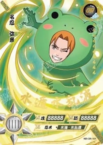 Yahiko card artwork