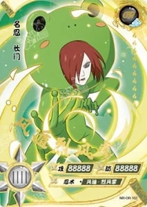 Nagato card artwork