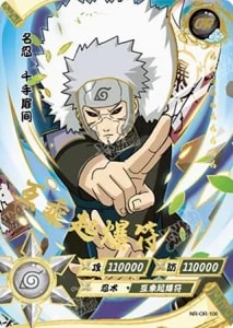 Tobirama Senju card artwork