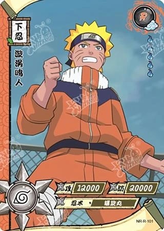 Naruto Uzumaki card artwork