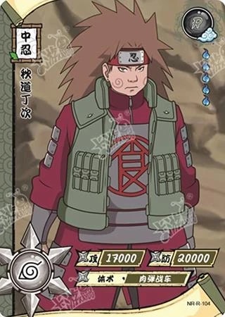 Choji Akimichi card artwork
