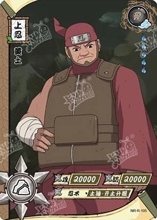 Kitsuchi card artwork