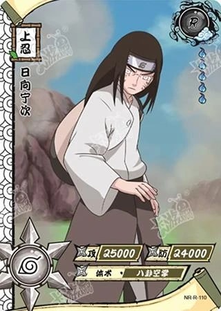 Neji Hyuga card artwork