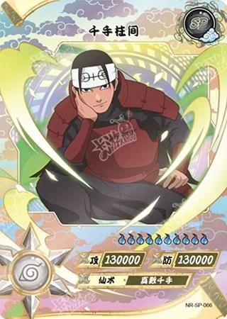 Hashirama Senju card artwork