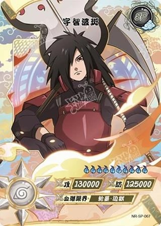 Madara Uchiha card artwork