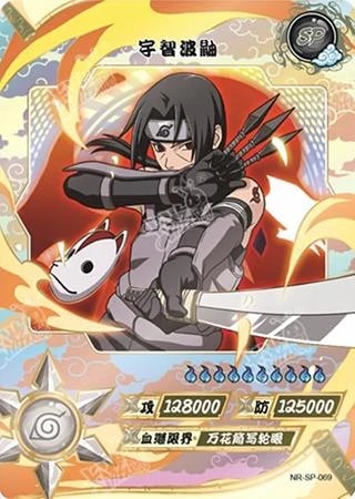 Itachi Uchiha (Anbu) card artwork