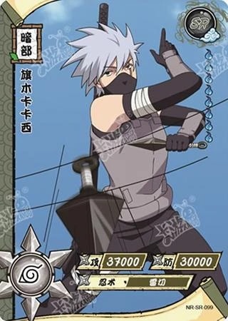 Kakashi Hatake (Anbu) card artwork