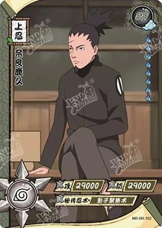 Shikaku Nara card artwork