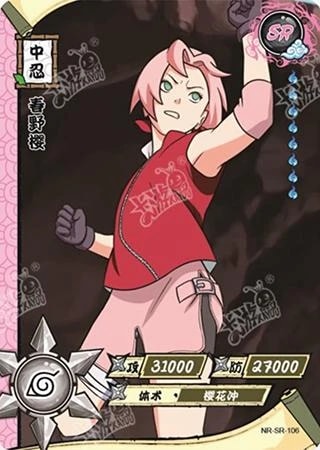 Sakura Haruno card artwork