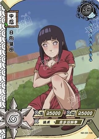 Hinata Hyuga card artwork