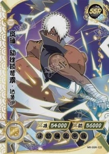 Darui card artwork