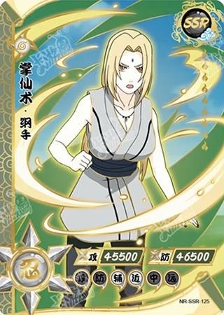Tsunade card artwork
