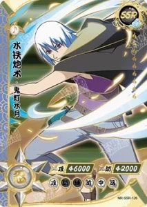 Suigetsu card artwork