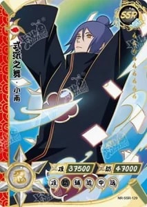 Konan card artwork