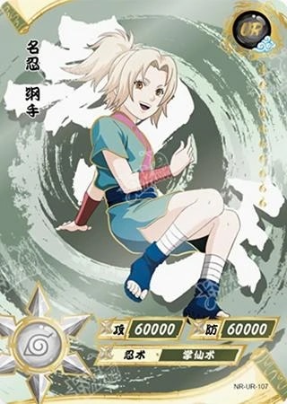 Tsunade card artwork