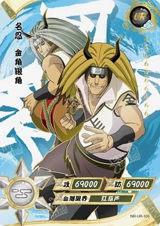 Kinkaku & Ginkaku card artwork