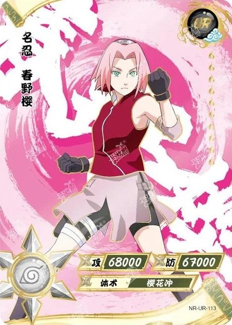 Sakura Haruno card artwork