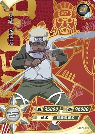 Killer Bee card artwork