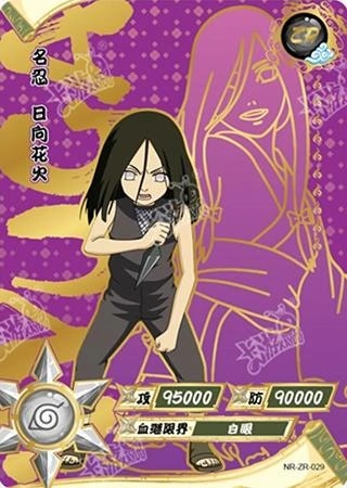 Hanabi card artwork