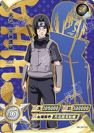 Itachi Uchiha (Anbu) card artwork