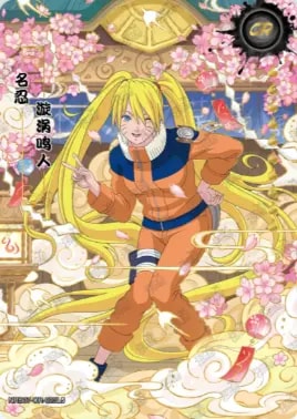 Naruto Uzumaki card artwork