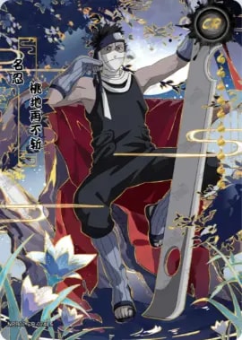 Zabuza Momochi card artwork